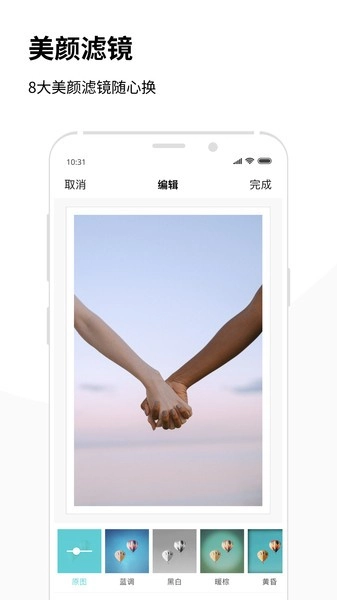 极印Photo打印系统正版图1