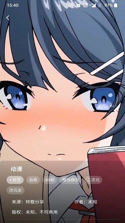 搜图神器最新版