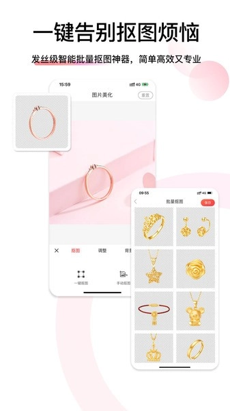 爱饰拍拍照箱(5)