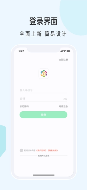 云物联摄像头手机最新版图4
