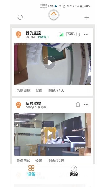 AudioCam 图1