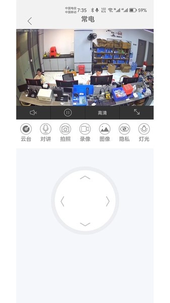 AudioCam 图4
