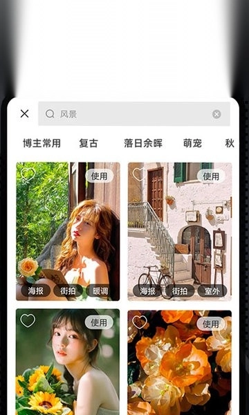 dazz复古胶片相机免费版图4