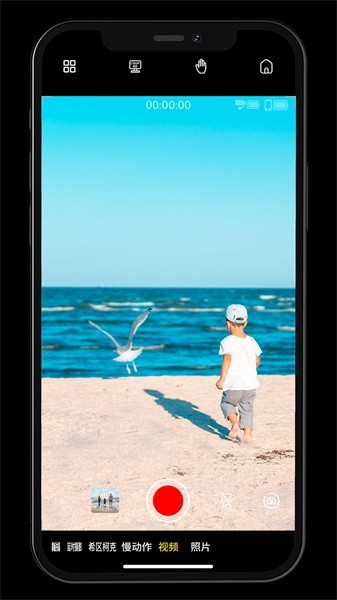 gimbalshow手机最新版图2