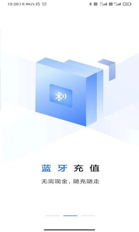 大连明珠卡扫码乘车免费原版图3