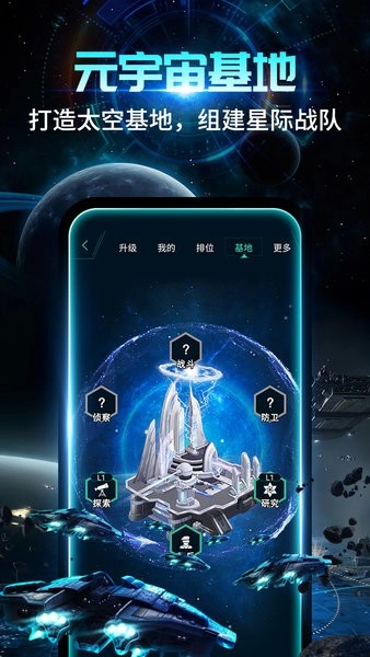 随便走软件图1