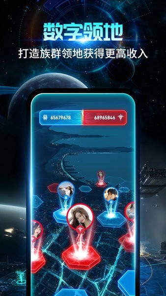 随便走软件图3