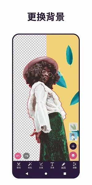 Pixomatic软件图3