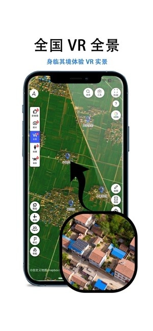 三维地图发现软件图3