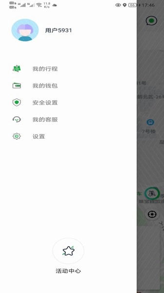 5u出行网约车图4
