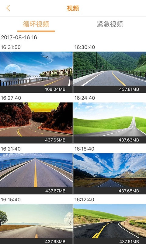 马自达行车记录仪huicam手机版图4