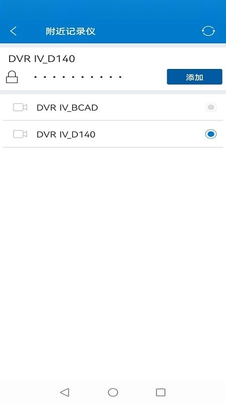 沃尔沃专用行车记录仪volvo on road 图1