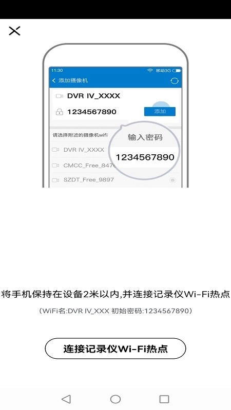 沃尔沃专用行车记录仪volvo on road 图2