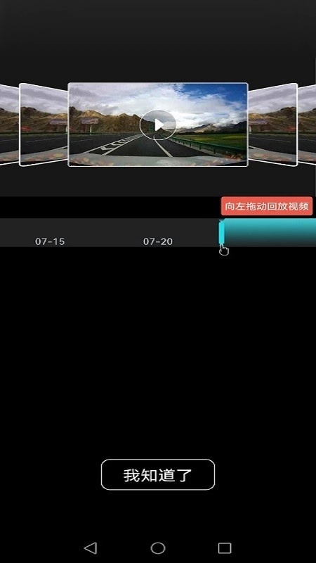 沃尔沃专用行车记录仪volvo on road 图3
