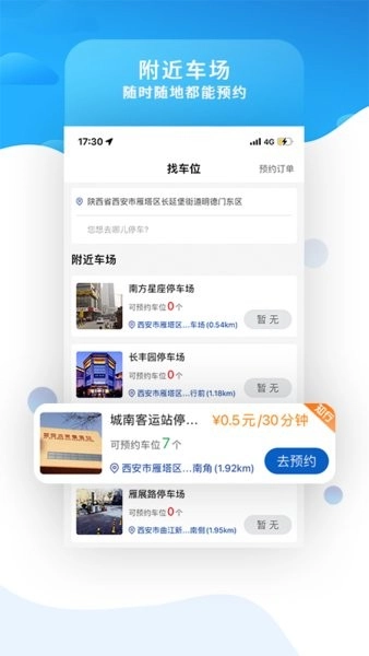 知行约位图2