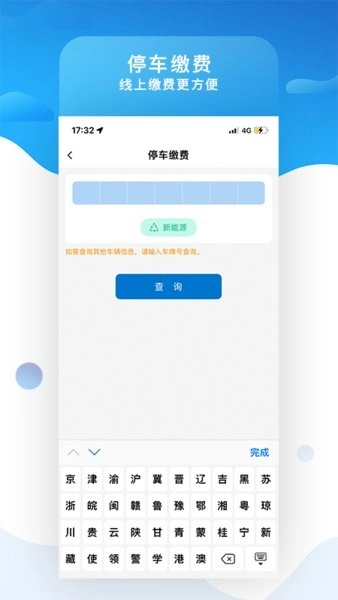知行约位图4
