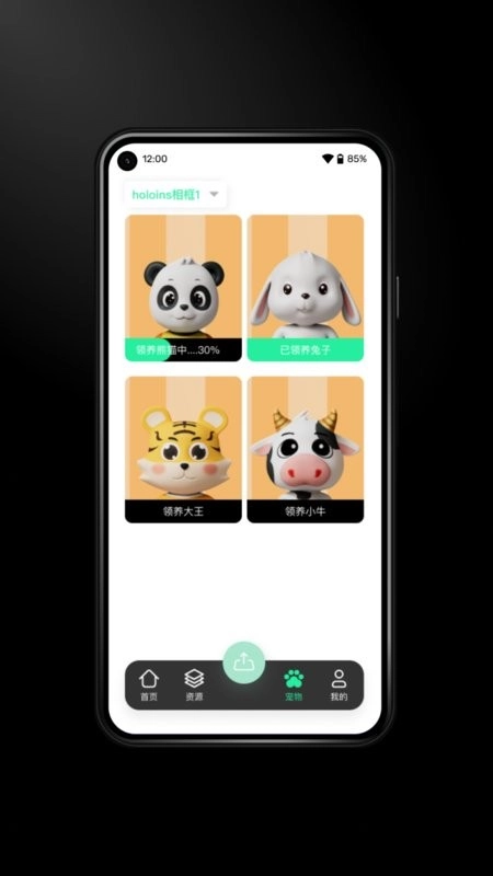 Immers全息相框原版图4