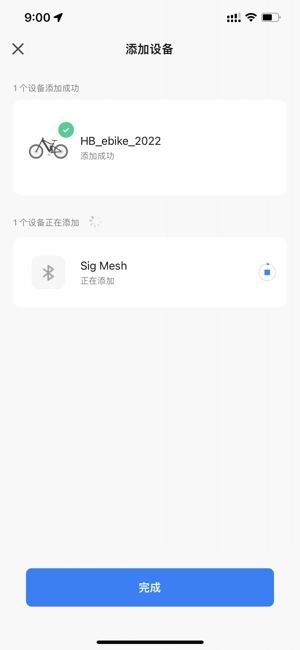 德国hibike骑行图1