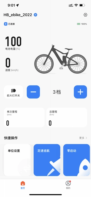 德国hibike骑行图2