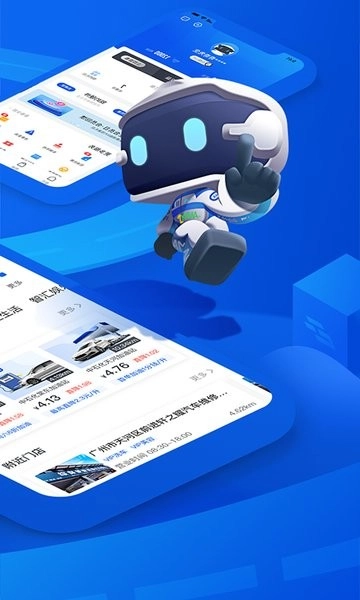 亚美科技车智汇图1