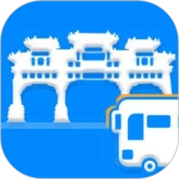 肇庆出行查公交