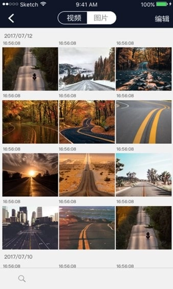 行车智拍最新版图2