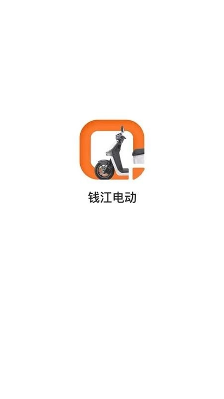 钱江电动车图1