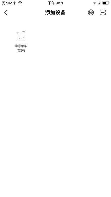 钱江电动车图2