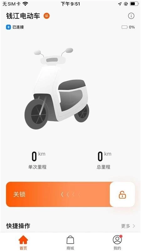 钱江电动车图3