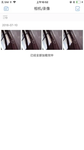 发现者内窥镜软件手机正版