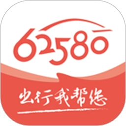 62580强生致行司机端