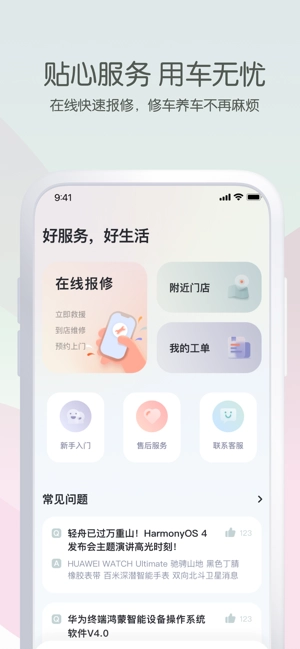 斯波兹曼电动车