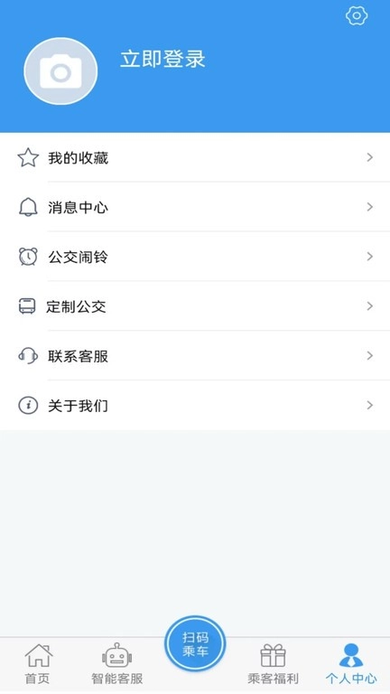吉林行公交