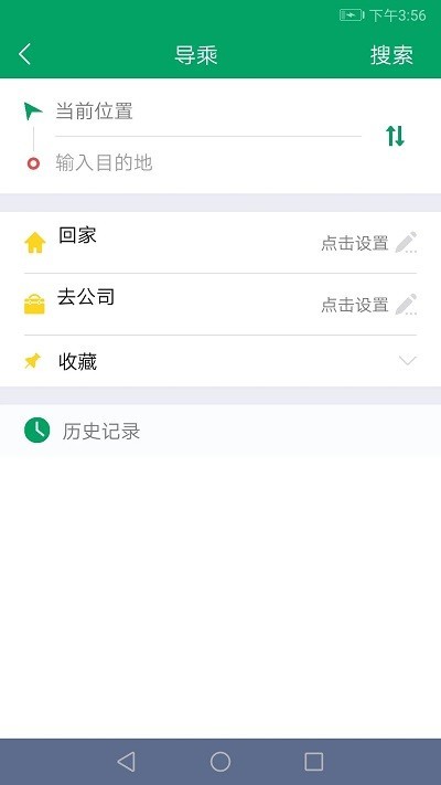 霍山顺通巴士掌上公交安卓直装版图2