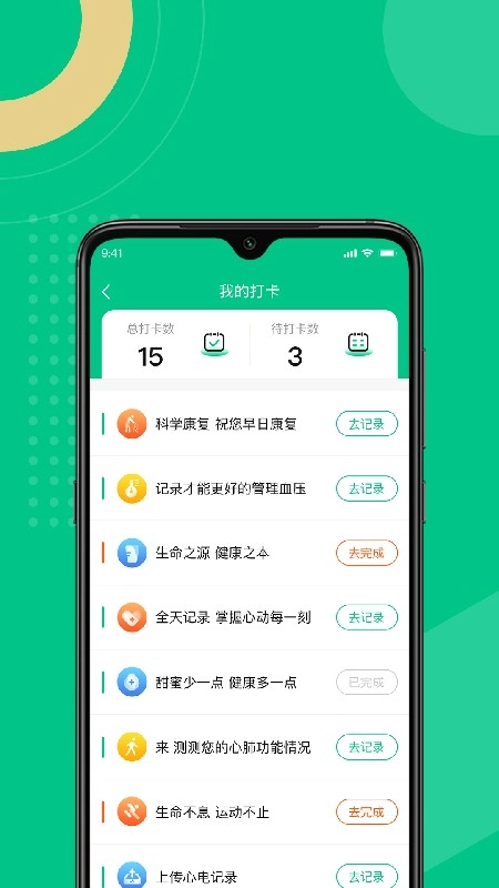 云犀平台最新版图1