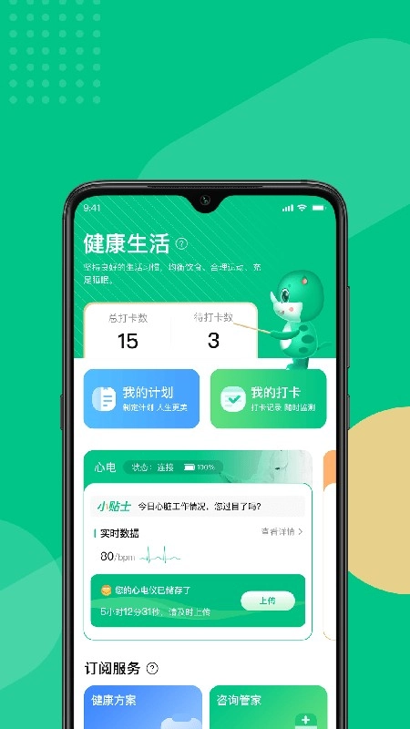 云犀平台最新版图2