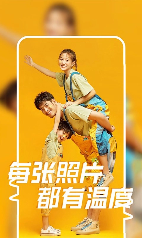 棉花相册软件图3