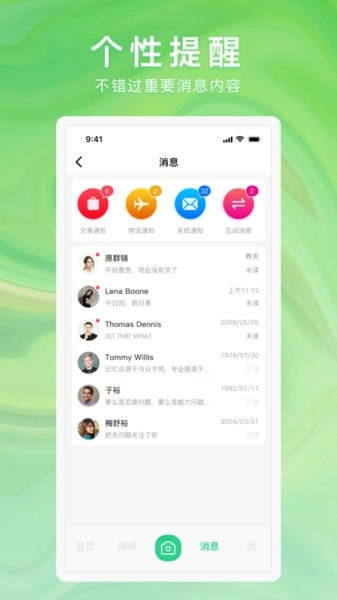 快乐众农产品图2