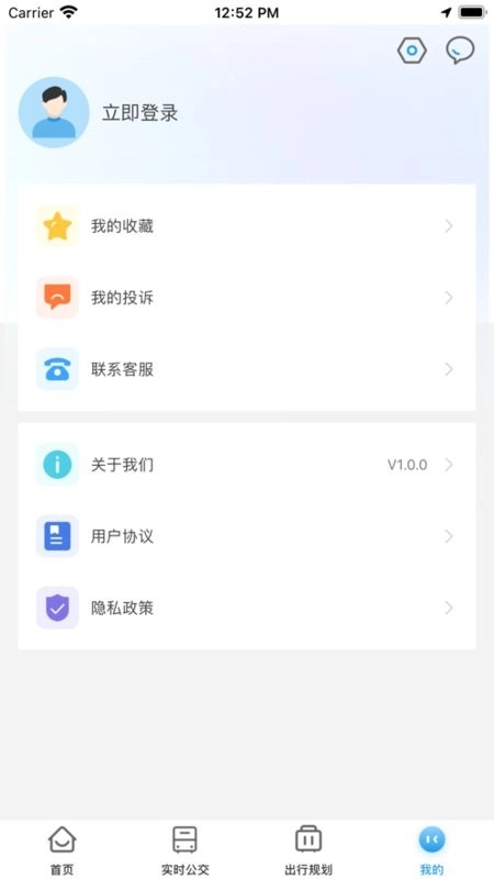 仪征公交最新版图4