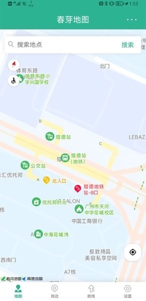 春芽地图轮椅版图2