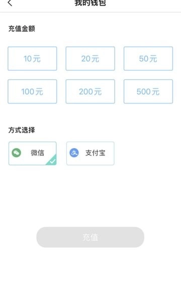 赤壁公交赤壁行安卓免费版(3)
