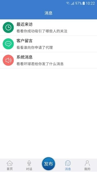 环球医疗器械网图1