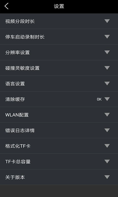gtmc dvr行车记录仪图2