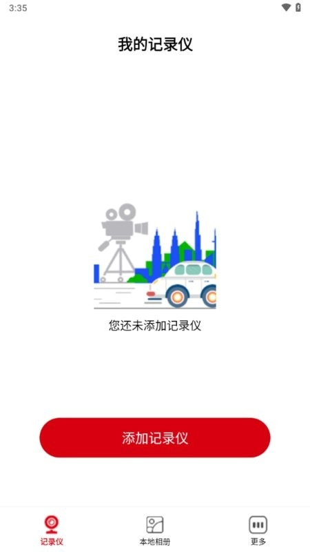 nicedvr行车记录仪图1