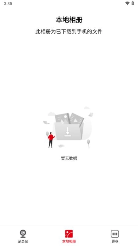 nicedvr行车记录仪图2