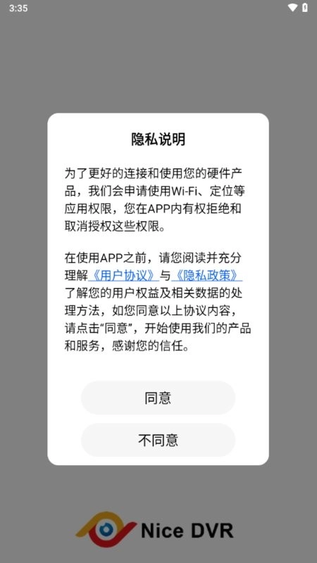 nicedvr行车记录仪图4