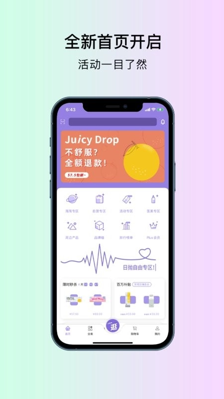 vinnlook软件图3