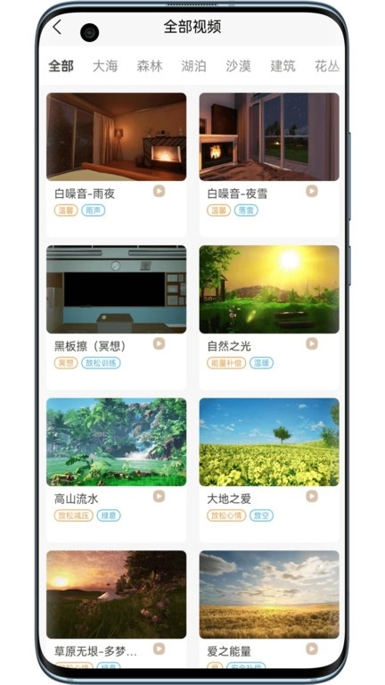 筑眠图4