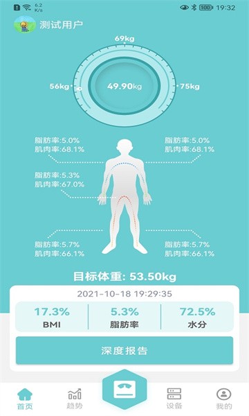轻巧软件官方最新版图1