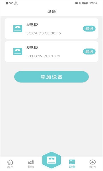 轻巧软件官方最新版图3